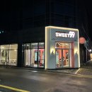 스위트99 이미지