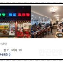 전석기푸드 이미지