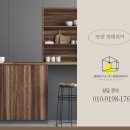 한양수자인 | 평택 청북 한양수자인 A타입 인테리어 시공 후기