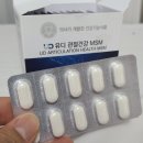 유디라이프케어 무릎관절영양제 후기