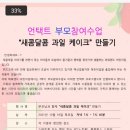 파워랜드어린이집 이미지