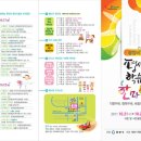 평생학습 한마당 행사 이미지