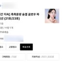 레스팅힐 | 수부지 여름 파데 스킨케어 성분이 함유된 힐어스 숨결 파운데이션 내돈내산 찐후기