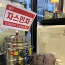 만객 | 루원시티 중식맛집 발견 후기[중화만객]