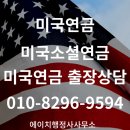 아시아행정사사무소 이미지