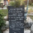 큰집글램핑 이미지