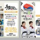 탕정면사무소 맞은편 이미지