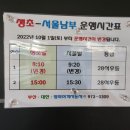 시외버스터미널 버스정류장 이미지