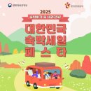 하나로 숙박 이미지