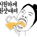 속초농협 하나로마트 엑스포점 이미지