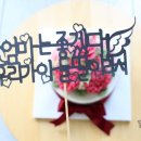 꽃담케이크 이미지