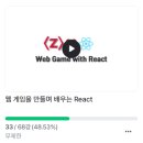 챌린지 앱개발 | 인프런 추석 완강 챌린지 후기 - 비전공자 혼자서 하루 만에 수익화 앱 출시하기