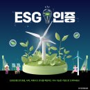 모두의ESG 이미지