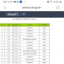 기쁜우리음악학원