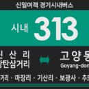 창만사거리 이미지