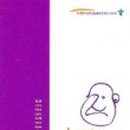 장산노인복지관 이미지