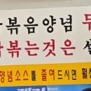 진토김치생고기 이미지
