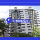 구덕대림상가 이미지