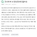 보체수산 네이버블로그