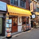 종로1987 | 종로족발맛집 연남족발1987 종각점 솔직후기 : 종각 술집 회식 족발 맛집 추천