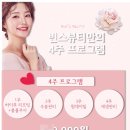 빈스뷰티 이미지