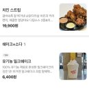 역삼2-102 | [역삼역 맛집] 데일리 픽스 강남 본점 | 파스트라미 샌드위치 후기