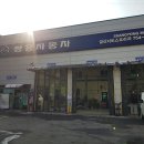 쌍용자동차금산서비스프라자 이미지