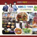 궁중아구해물찜 이미지