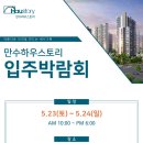 만수가구 이미지