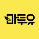 타이홈마트