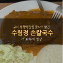 상사서로22길 이미지