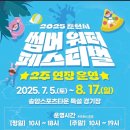 춘천 송암스포츠타운 빙상장 이미지