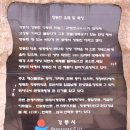 해파랑길 35구간(옥계시장-정동진역) 풍경 이미지