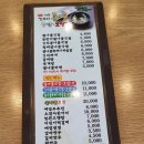 꼬부리24시 전주콩나물국밥 이미지