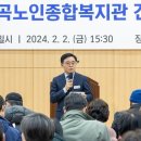 강서노인종합복지관 이미지