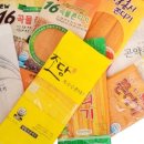 주식회사빛담