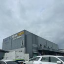 광주 생활용품 도매센터 창고형 마트 ‘삼성제조물류’ 방문, 구매 후기
