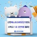 IBK기업은행 부산지역본부 이미지