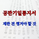 법률사무소CW 이미지