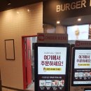 롯데리아운천점 이미지