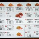 맘스터치 (수지동천점) 이미지