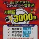 수텔레콤 이미지