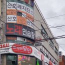 광성약국 이미지