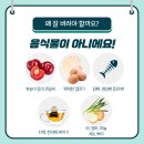 전용용기+납부필증+기타 | 음식물쓰레기 분리수거, 퀴즈 풀고 마스터하기!