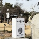 바다생선구이 | [인천 송도] 화덕에🔥 구운 '겉바속촉' 생선구이 맛집 "바다를먹은고등어"🐟 내돈내산 솔직 후기