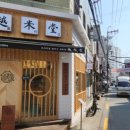 민락본동로 이미지