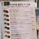 모코카페