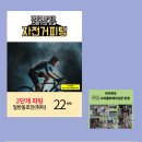 진주프로사이클 이미지