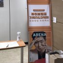 아세아광고기획 | [대외활동] 우먼센스/아레나 옴므 플러스 뷰티마케터 인재양성 프로젝트 13주차 활동 후기