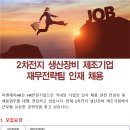 피앤제이에이치알 이미지